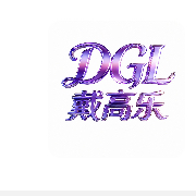 戴高乐